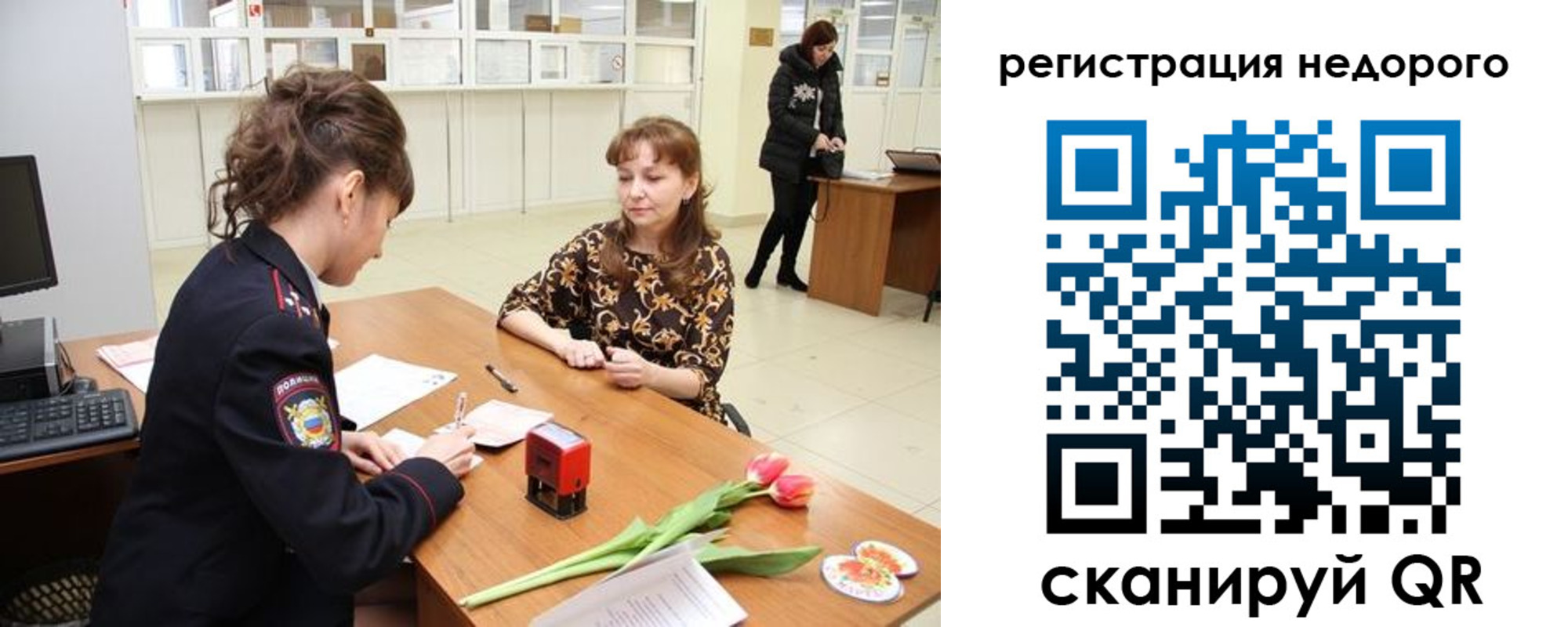 регистрация для школы в ХМАО