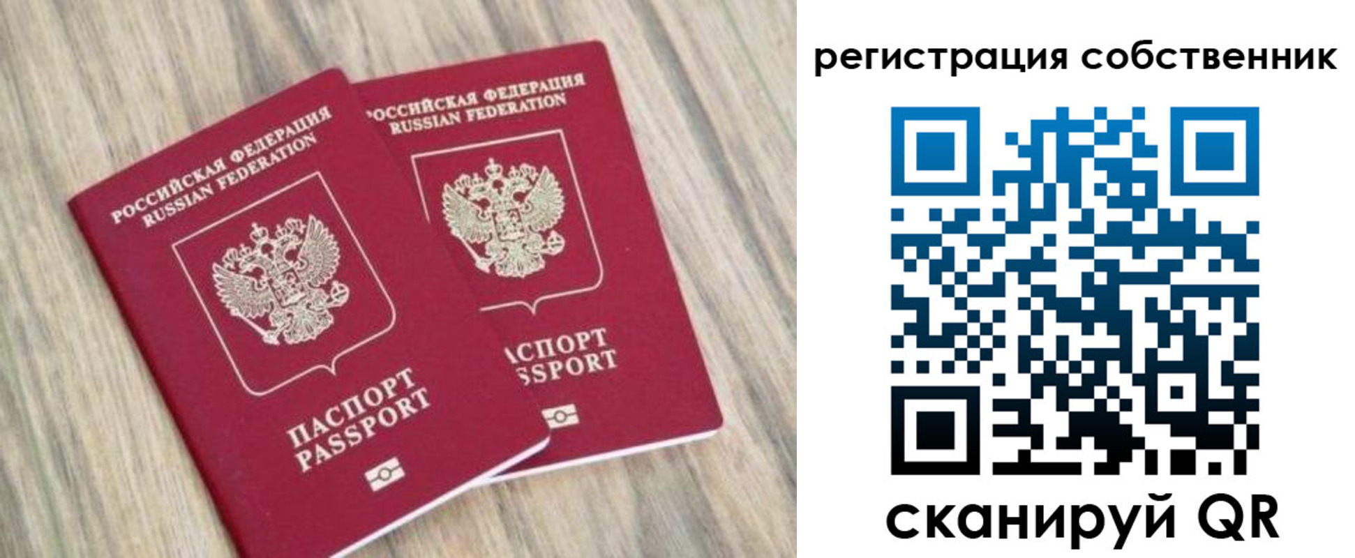прописка ребенка в ХМАО