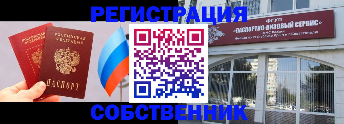 прописка гарантия в ХМАО